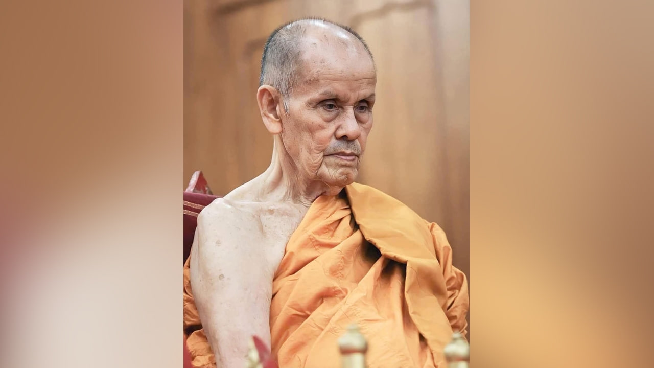 ภาพหลวงปู่บัวเกตุ พระเกจิวัดป่าปางกึ๊ด พร้อมข้อความเลขเด็ดงวด 16 พฤษภาคม 2569