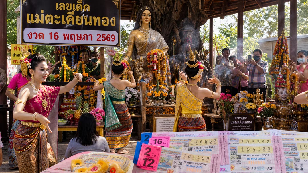 บรรยากาศชาวบ้านรำแก้บนหน้าแม่ตะเคียนทองในศาลาวัดไทย มีเครื่องเซ่นไหว้ ควันธูป และลอตเตอรี่เกี่ยวกับเลขเด็ดแม่ตะเคียนทองงวด 16 พฤษภา 2569