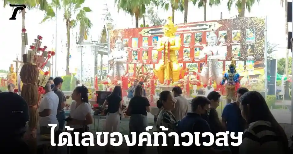 คึกคัก! คอหวยแห่แก้บน 'ท้าวเวสสุวรรณ' วัดดอนใหญ่ หลังให้โชคใหญ่ไม่หยุด เปิด 'เลขเด็ด' ลุ้นงวด 1 ก.ค. 69